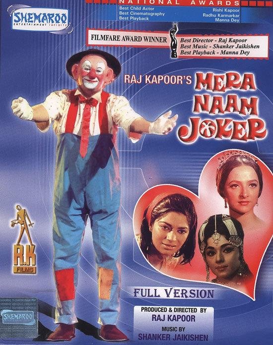 Постер к фильму Мое имя Клоун