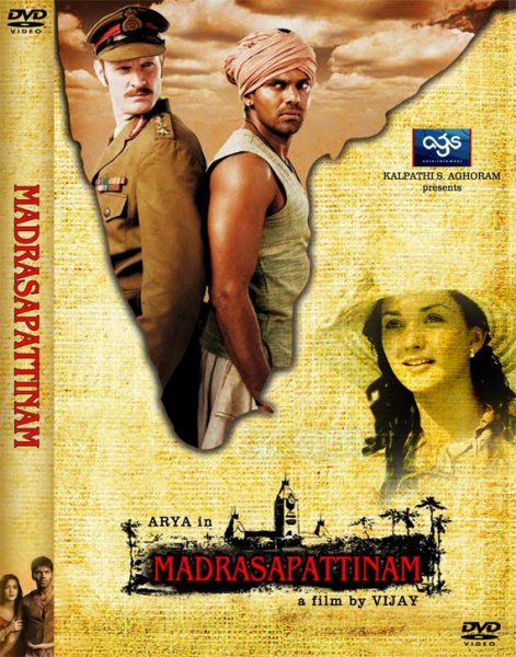 Постер к фильму Мадрасапаттинам