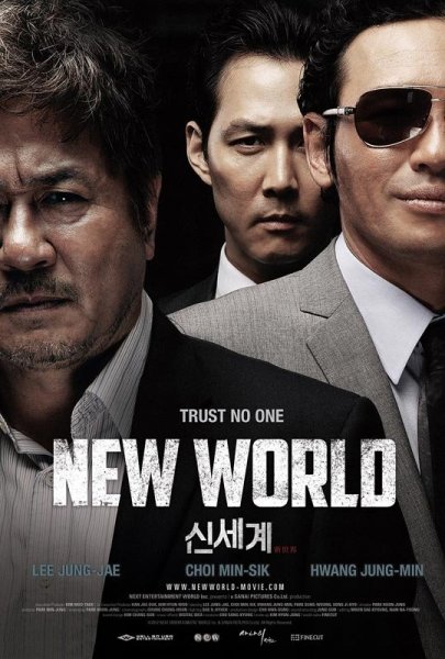 Постер к фильму Новый мир