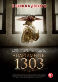 Постер к фильму Апартаменты 1303