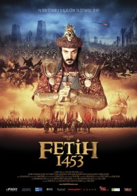 Постер к фильму 1453 Завоевание