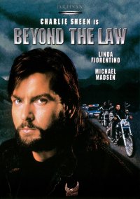 Постер к фильму За пределами закона
