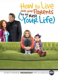 Постер к фильму Как прожить с родителями всю оставшуюся жизнь