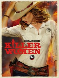 Постер к фильму Женщины-убийцы