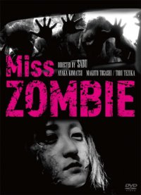 Постер к фильму Мисс Зомби