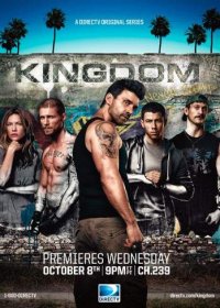 Постер к фильму Королевство