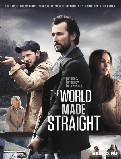 Постер к фильму Мир, созданный без изъяна