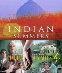 Постер к фильму Индийское лето