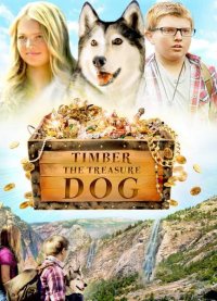 Смотрите онлайн Тимбер – говорящая собака