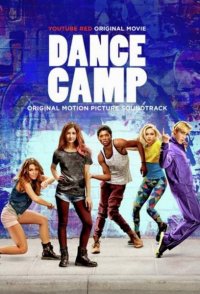 Постер к фильму Танцевальный лагерь