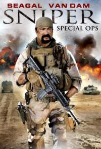 Постер к фильму Снайпер: Специальный отряд