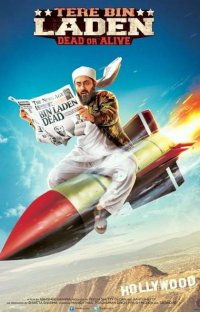 Постер к фильму Без Ладена 2