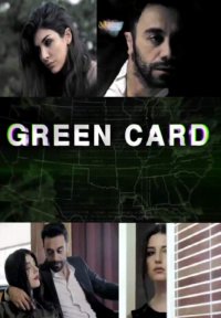 Постер к фильму Green Card