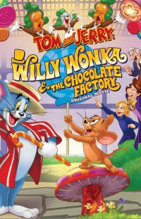 Постер к фильму Том и Джерри: Вилли Вонка и шоколадная фабрика